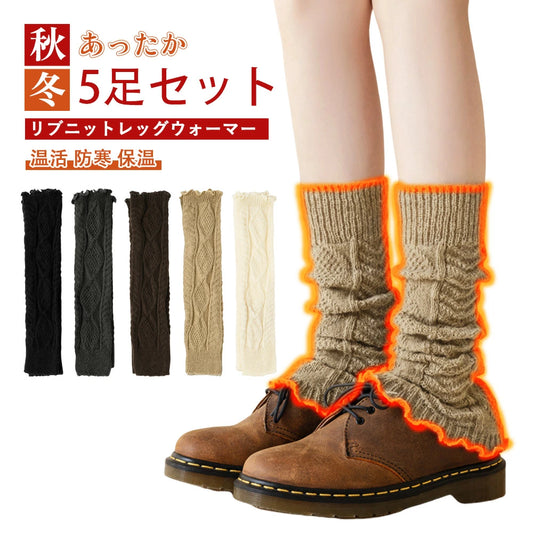 レッグウォーマー レディース ソックス 暖かい 靴下 防寒 冷え対策 伸縮性 通学 ルーズソックス ロング 足首 ゆったり ハイソックス 冷え取り 防寒 美脚 足首ウォーマー 通学 中学生 高校生 かわいい ルームウェア