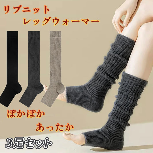 レッグウォーマー 足首ウォーマー 3足セット レッグウェアー 冷え対策 かわいい ゆったり サポーター 足元 あったか おしゃれ 防寒 温活 あったか靴下 リブ 締め付けない 寝る時 睡眠用 冬 クリスマス 送料無料
