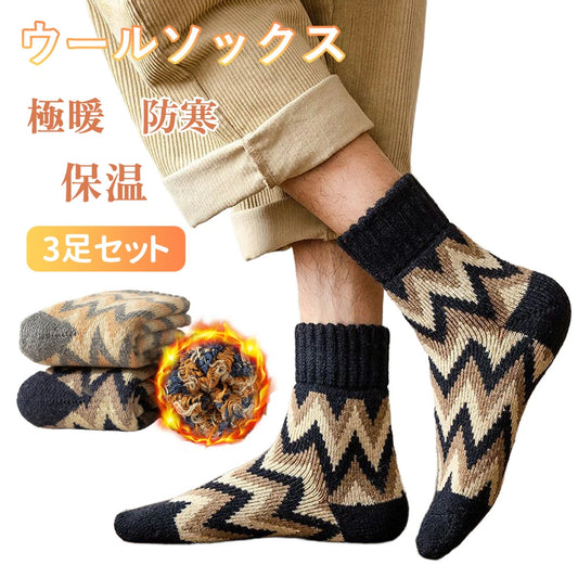 靴下 メンズ 冬 暖かい 厚手 ウール混 3足セット 防寒 くるぶし おしゃれ ソックス セット クルー丈 綿 ミドル 秋冬 アンクル ウールソックス 保温 冷えとり あたっか くつ下 シンプル プレゼント ギフト 24～28cm