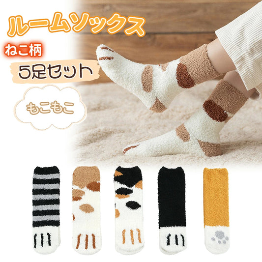 もこもこ靴下 レディース 冬 ルームソックス モコモコ靴下 動物柄 22-25cm 猫爪 可愛い 防寒 暖かい 冷えとり 冬用 厚手 室内履き 睡眠 裏起毛 就寝 秋冬 ネコ爪 やわらかい ふわふわ 女の子 冷え性対策 クリスマス ギフト プレゼント