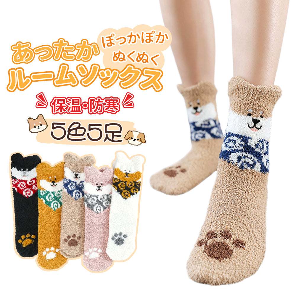 ルームソックス もこもこ靴下 レディース モコモコ 冬 あったか 暖かい 22-25cm アニマル柄 可愛い 冷え取り厚手 ふわふわ おしゃれ 猫 犬 あったかソックス 室内履き 睡眠ソックス 女の子