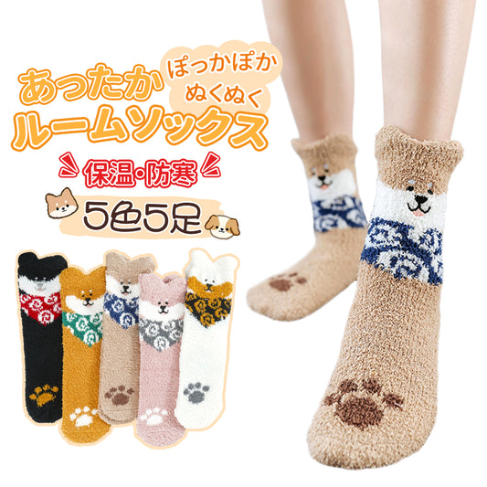 ルームソックス もこもこ靴下 レディース モコモコ 冬 あったか 暖かい 22-25cm アニマル柄 可愛い 冷え取り厚手 ふわふわ おしゃれ 猫 犬 あったかソックス 室内履き 睡眠ソックス 女の子